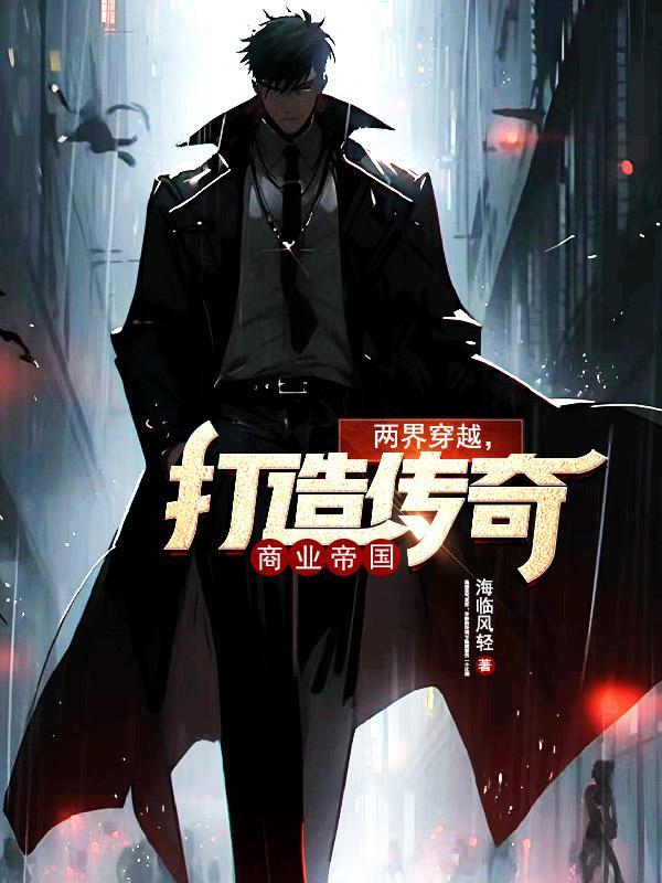 钓完分手后他怎么发疯了by