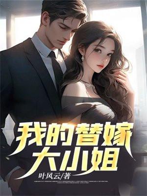 钓完分手后他怎么发疯了岁方晏