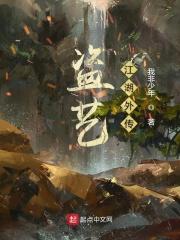 钓完分手后他怎么发疯了全文免费阅读