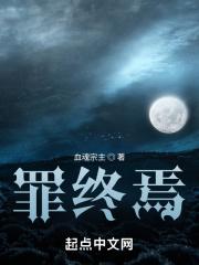 钓完分手后他怎么发疯了阅读