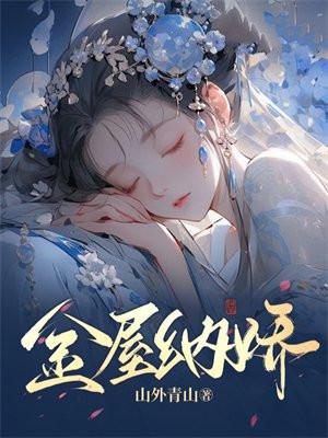 氪金就变强我在都市无敌的日子