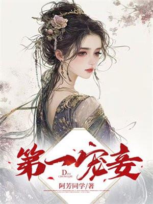 都市氪金当神豪