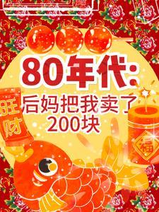 都市之氪金武道