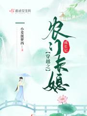 都市开局氪金当神豪
