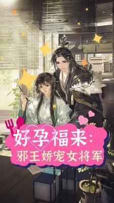 种田分家斗极品