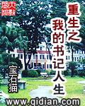 异世灵武天下TXT免费