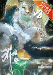 异世灵武天下有几个女主