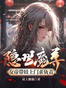 末日开局获得地下基地起点中文网