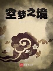 末日开局获得地下基地全集免费