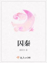 全能修仙学生