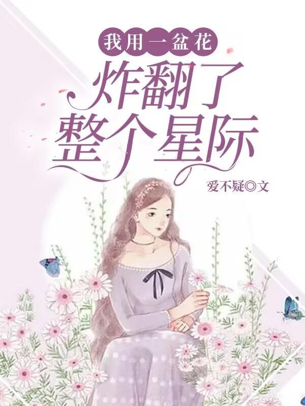 全能修仙系统笔趣阁