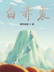 全能修仙系统