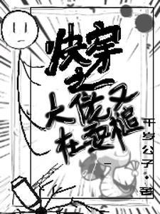 苏晓彤身高