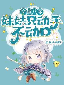 苏晓彤演的剧