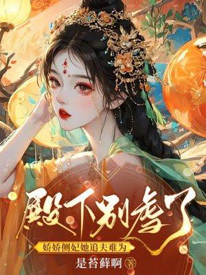 旧月不照我咪咕阅读