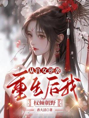 旧人不见今时月