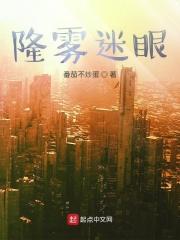 旧月簃词