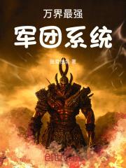 温婉傅景琛免费阅读全文