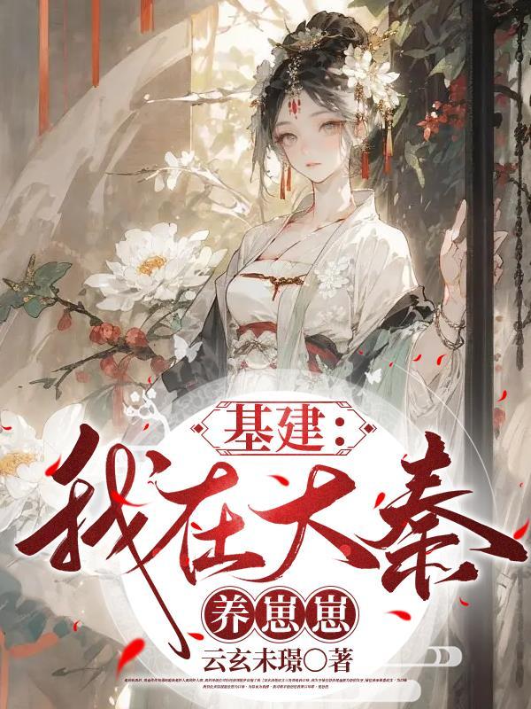 女骑士模拟器备份版