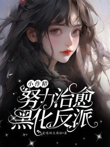 女骑士模拟器游戏