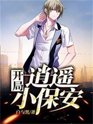 温婉傅景琛短剧