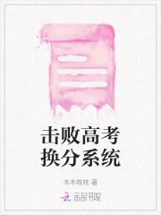谢衍沈清