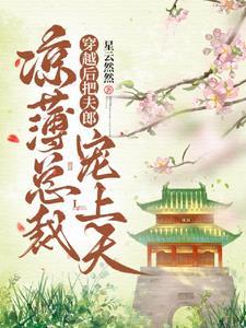 师姐只能帮你到这了百科