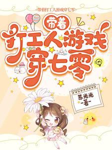 师姐只能帮你到这了是he吗