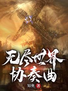 师姐只能帮你到这了好不好看