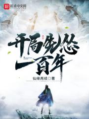 傅景琛全文阅读