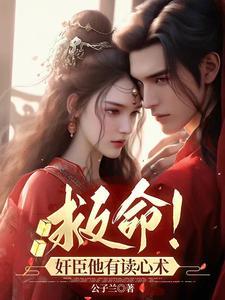 晚风难渡星河结局