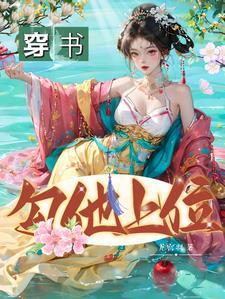 晚风难解意结局是什么