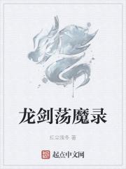 晚风难握是什么意思