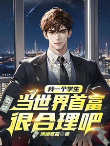 厂督的掌中娇是糖