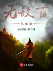 男主角傅景琛