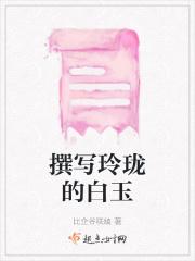 我的青春恋爱物语全是修罗场