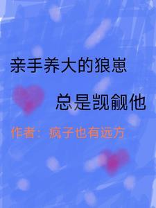 我的青春恋爱物语不会重启笔趣阁