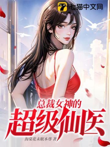 男主叫傅景琛的全部