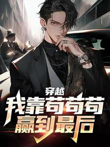 神级医婿林炎免费阅读全文