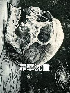 神级医婿全集免费阅读全文