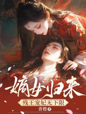 续命汤的功效与作用