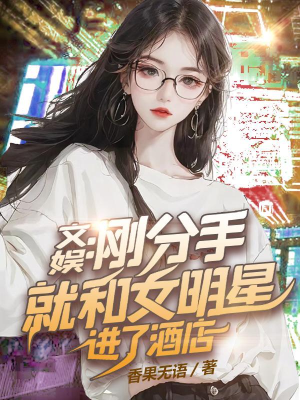 续命草的作用与功效
