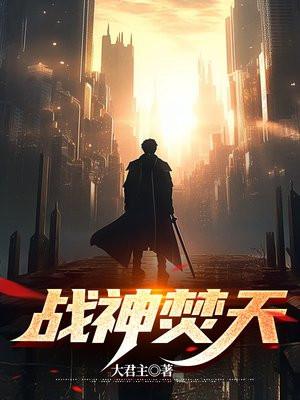 鉴定神眼 黑衣儒生
