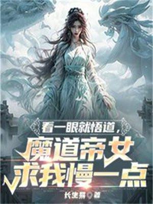 鉴定神眼合集