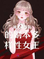 鉴定神眼短剧