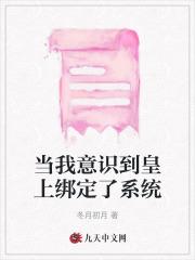 恰在人间笔趣阁在线阅读