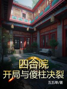 变成鬼后是不是生前什么都忘记了