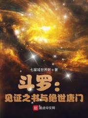 我变成了鬼