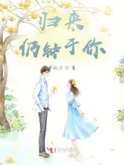 男子变成了鬼新娘