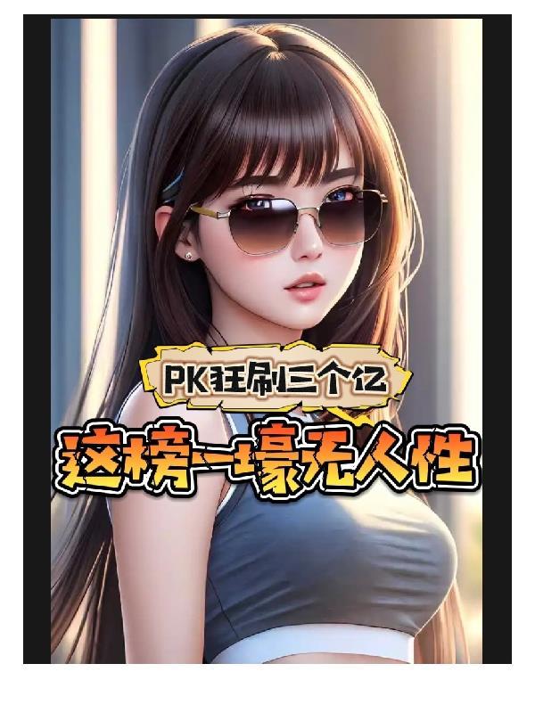 沈伊心季慕白
